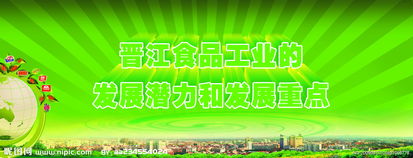 食品廣告設計圖片制作 從創(chuàng)意到視覺營銷的完整指南
