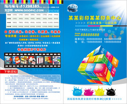從創(chuàng)意到經(jīng)典 廣告圖文設(shè)計(jì)的藝術(shù)與商業(yè)平衡